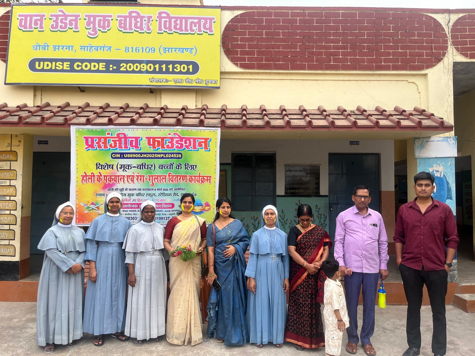 “एक कदम सेवा का, हजार कदम बदलाव का”